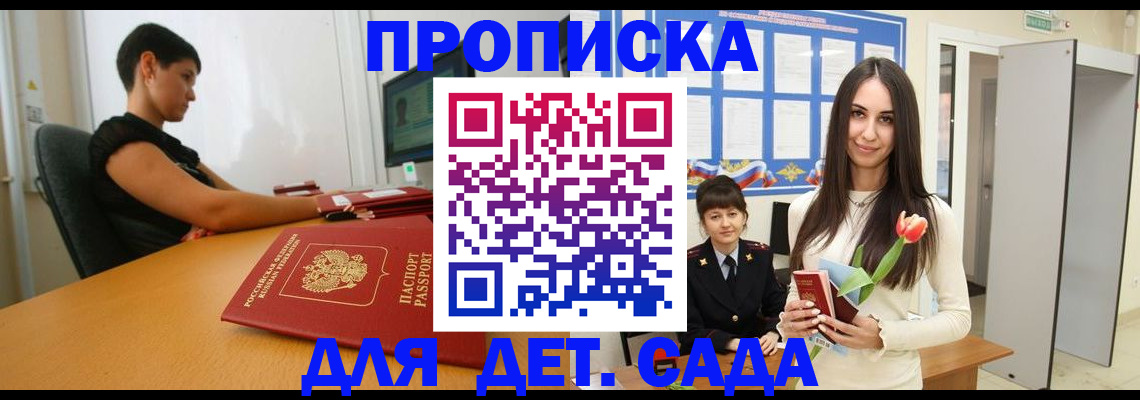 найти адрес прописки в Волхове