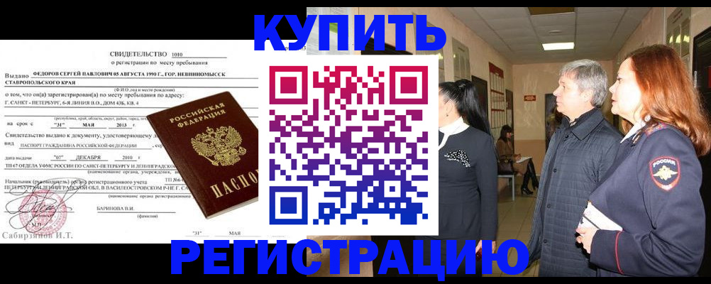 регистрация для дет. сада в Волхове